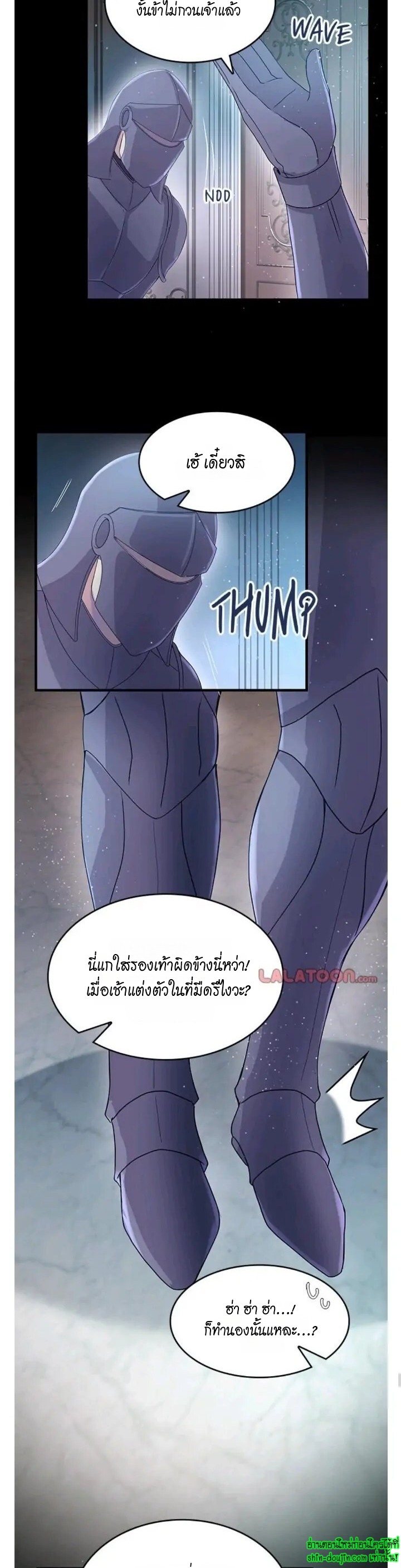 Hero Vs. Villain EP 9